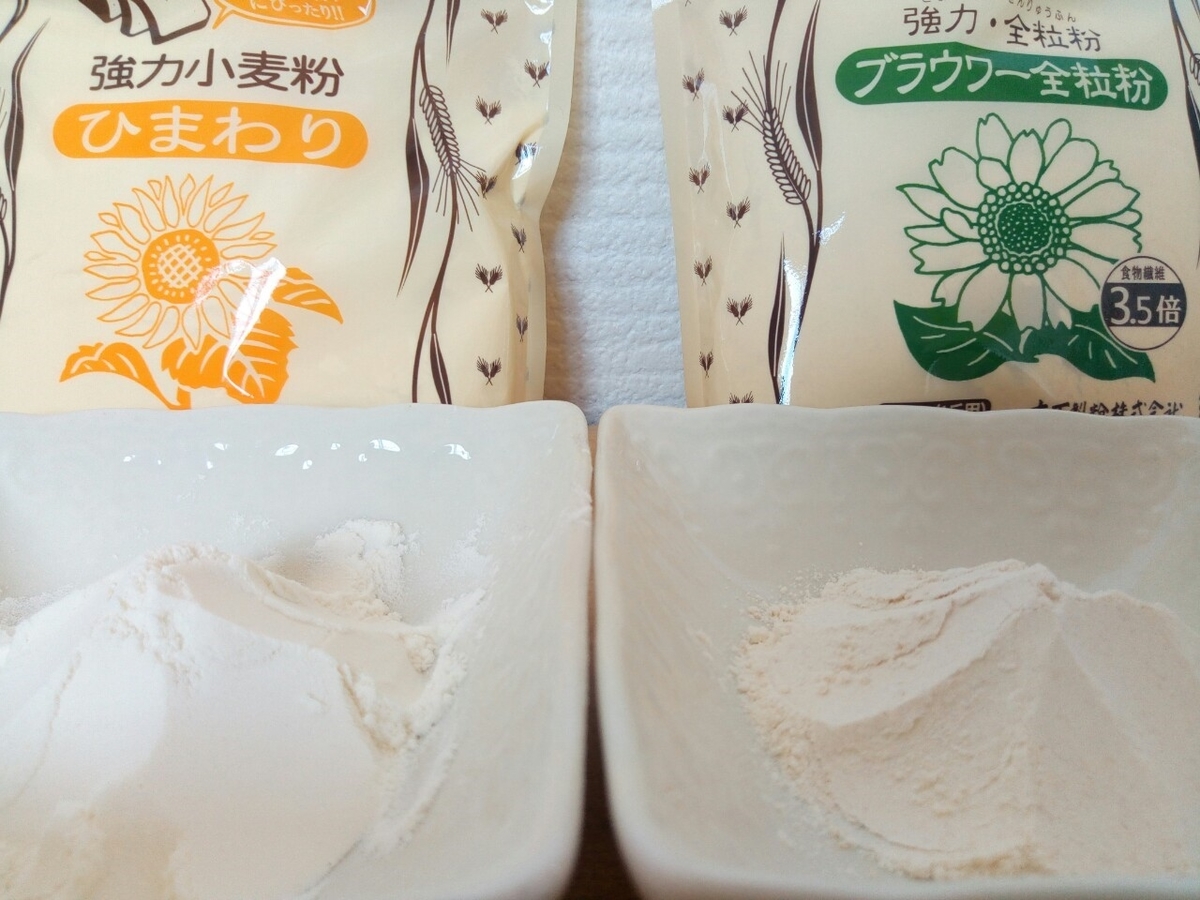 PR】木下製粉さんの「ひまわり」はパン用強力粉ならHBでふんわり食パンが焼ける - gu-gu-life PR】木下製粉さんの「ひまわり」はパン用強力粉ならHBでふんわり食パンが焼ける - gu-gu-life