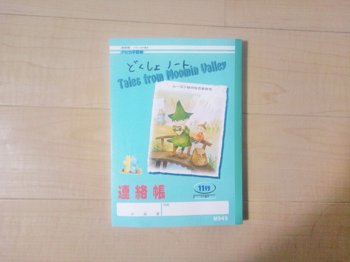 f:id:gu-gu-life:20200412140520j:plain