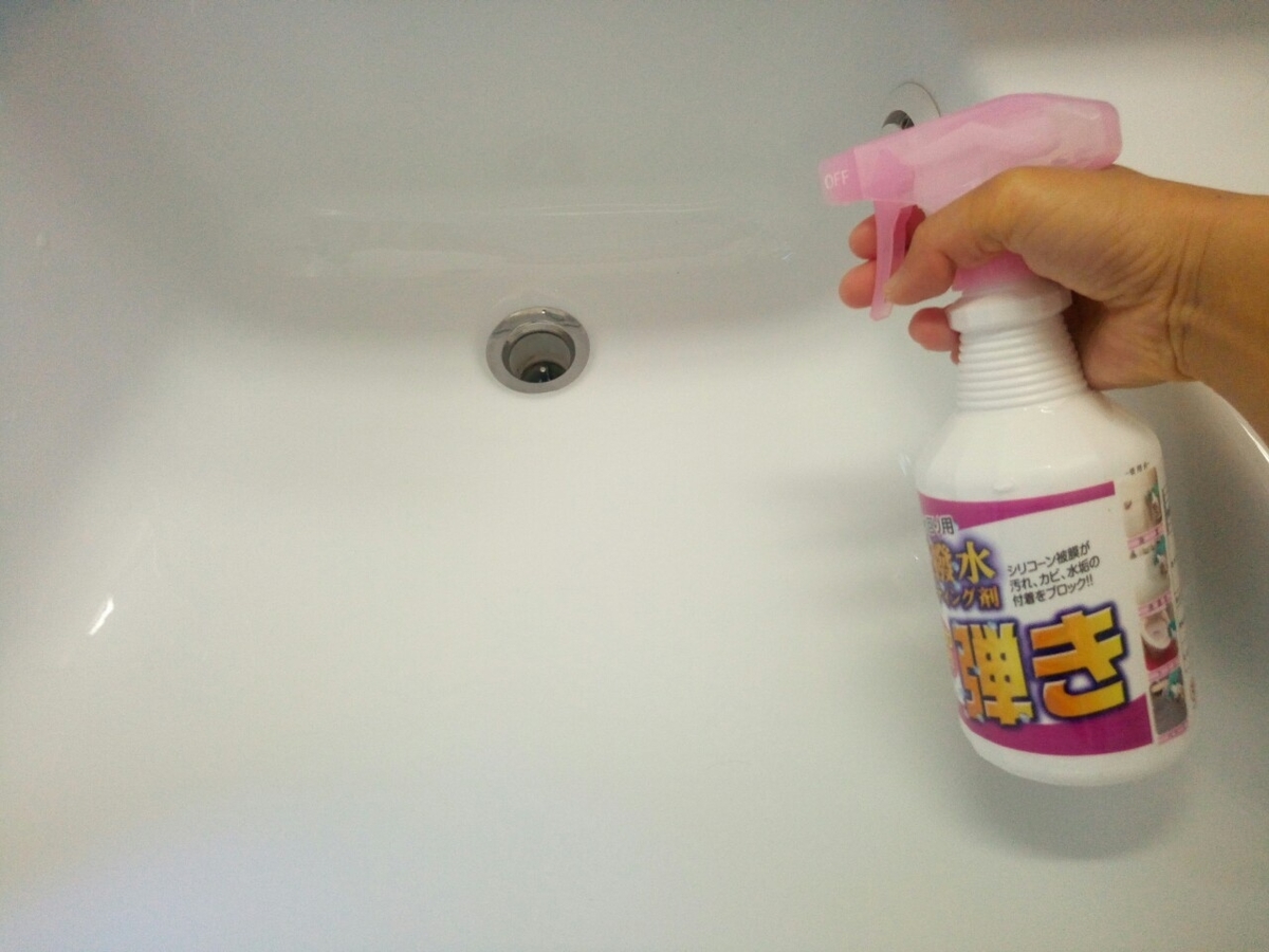 洗面台のコーティング剤の比較 超撥水剤弾き Vs 洗面用コーティング剤 どっち Gu Gu Life 洗面台のコーティング剤の比較 超撥水剤弾き Vs 洗面用コーティング剤 どっち Gu Gu Life