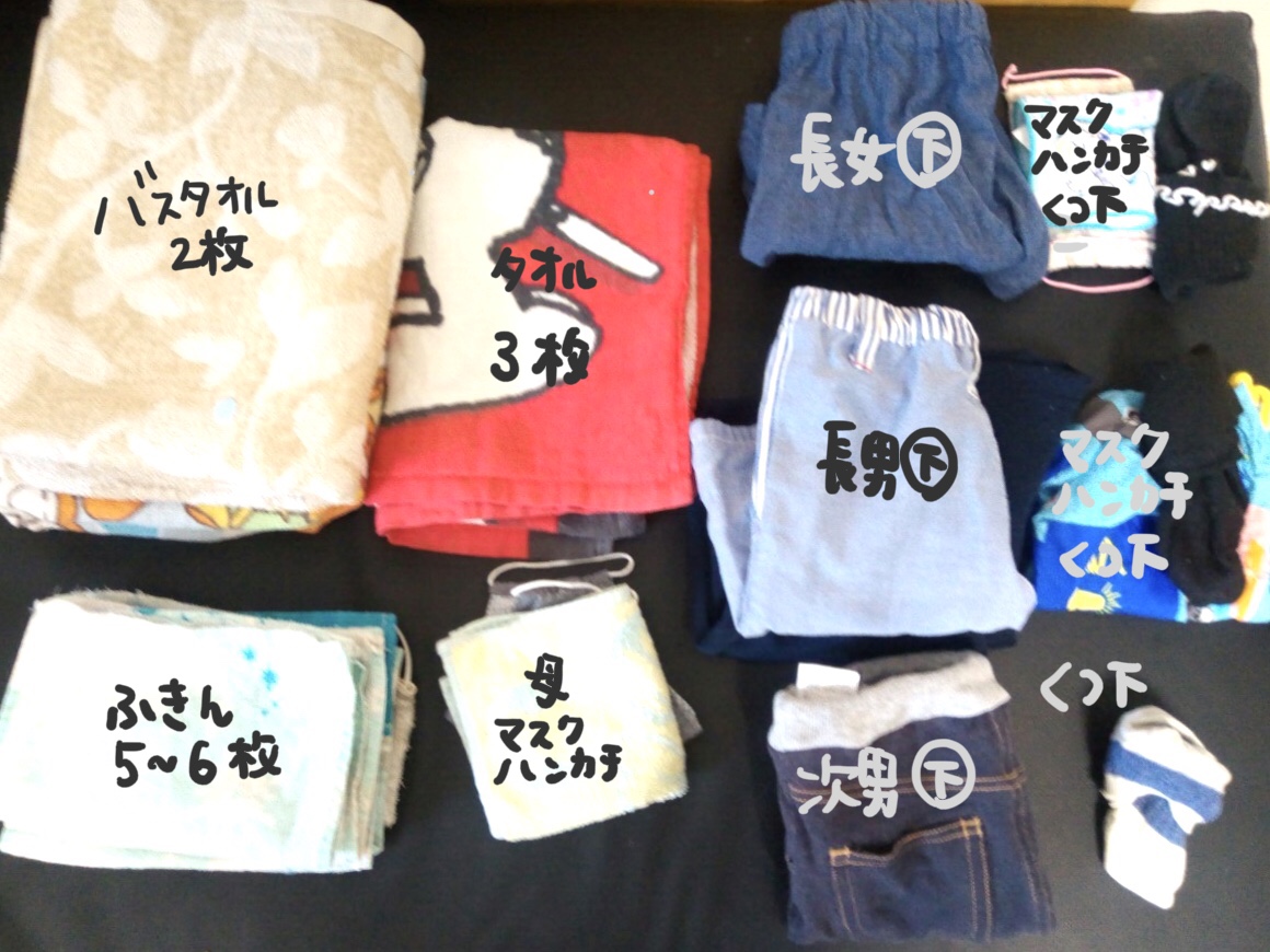 洗濯家事の時短術 人別に吊るす でめんどくさい畳む作業を減らす Gu Gu Life