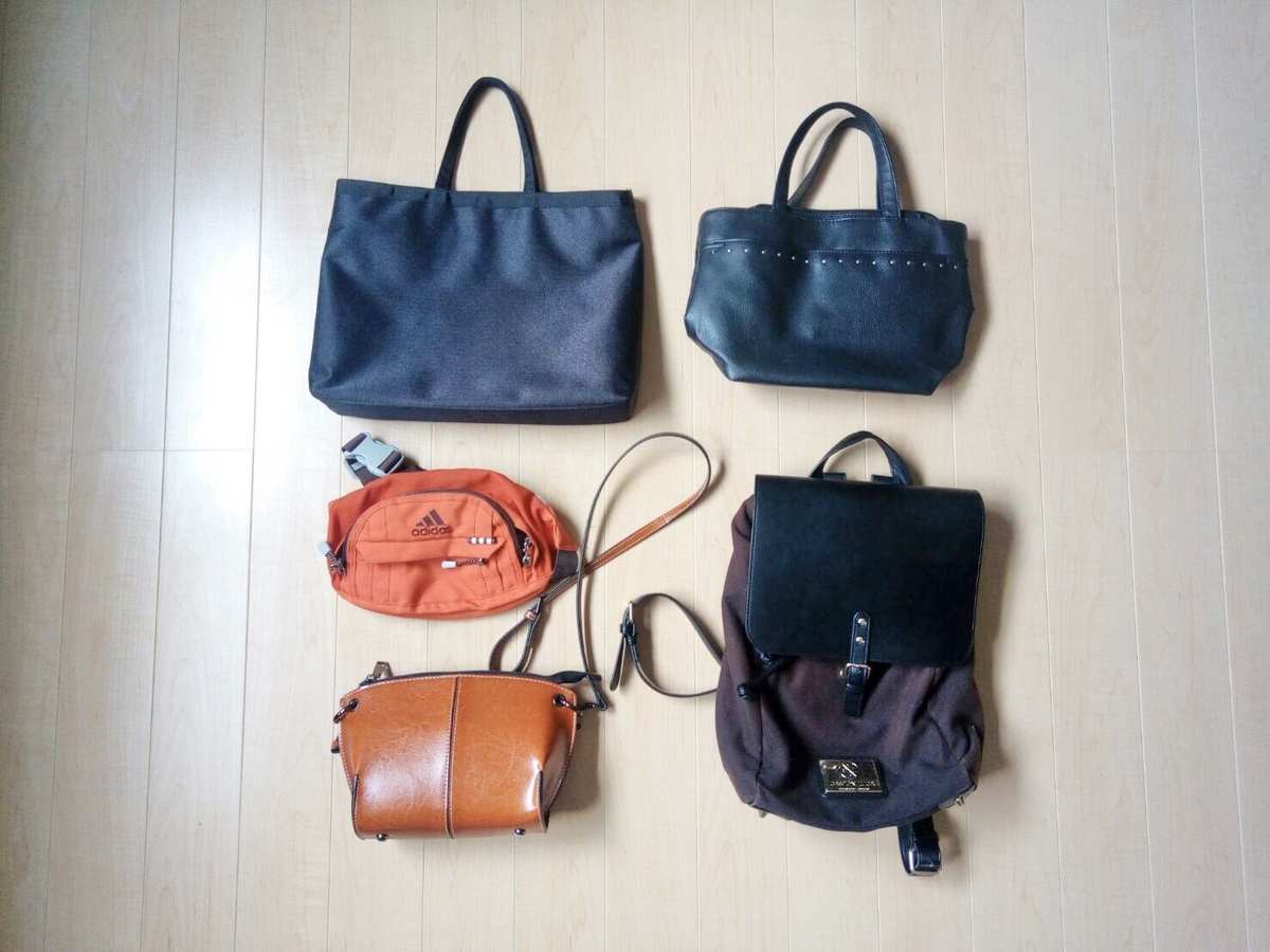 30代子育てミニマリストの鞄公開と選び方 小学生 幼稚園児 未就園児との生活に配慮したラインアップ Gu Gu Life