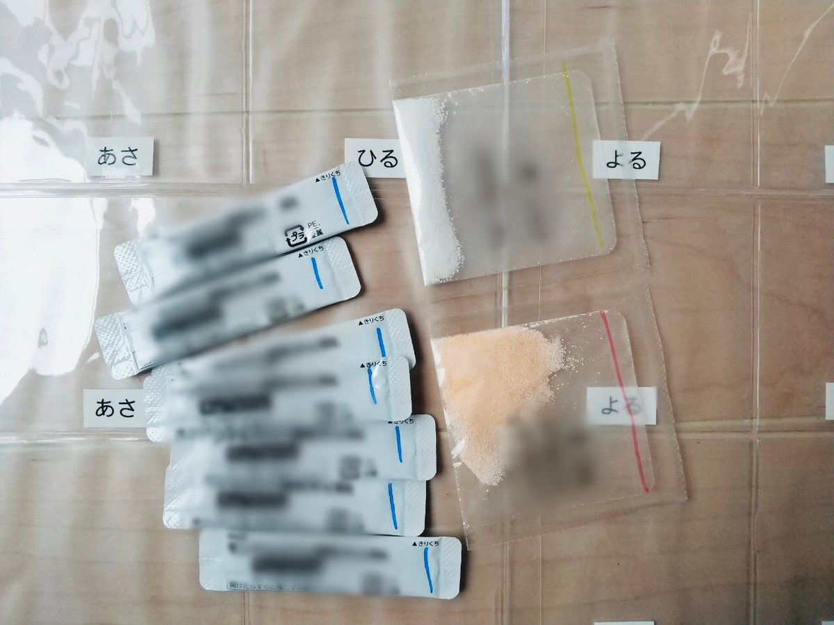 100均でお薬管理用の壁掛けポケット収納を手作り 子供が3人いて漏れなく服薬する方法 Gu Gu Life