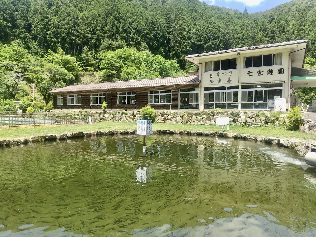 七宗遊園キャンプ場