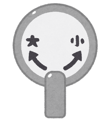 f:id:gu-none:20161129215541p:plain f:id:gu-none:20161129215541p:plain