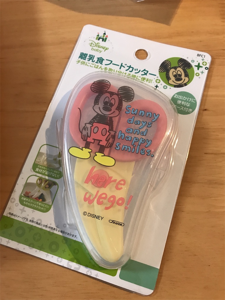 便利ストhome