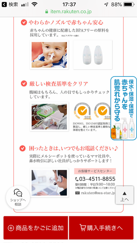 f:id:gu-su-pi:20190919174221p:image