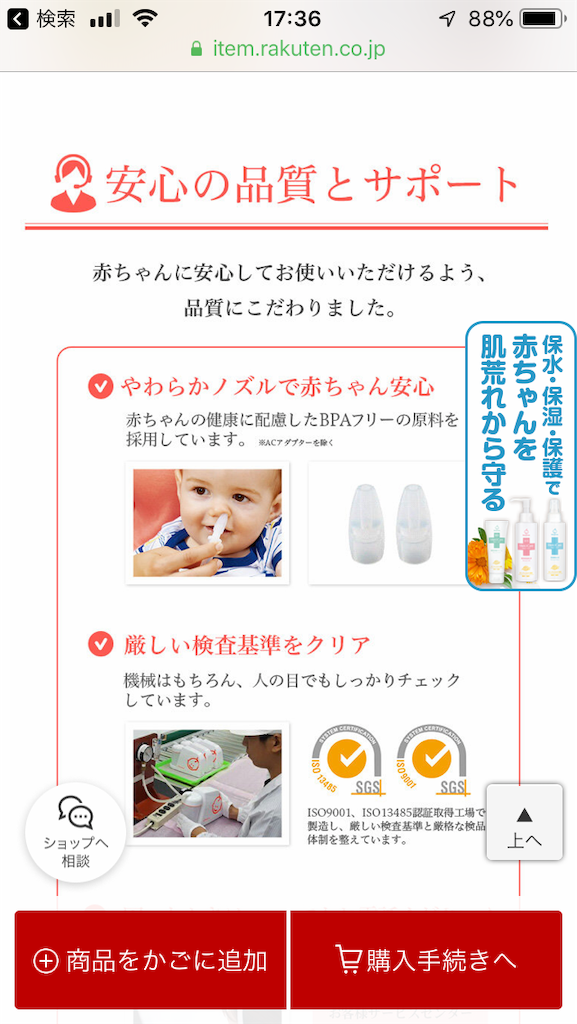 f:id:gu-su-pi:20190919174225p:image