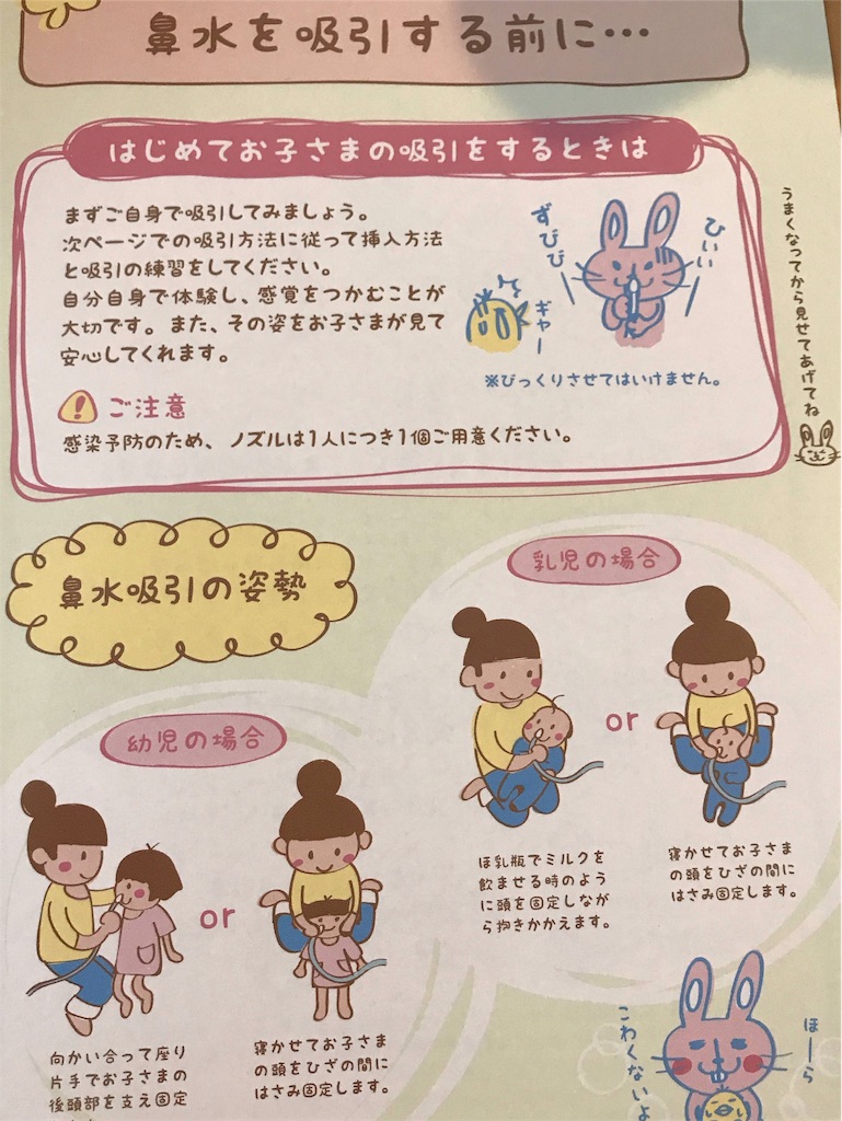 f:id:gu-su-pi:20191022164817j:image