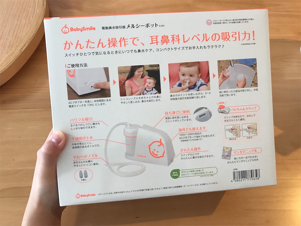 f:id:gu-su-pi:20191022164823j:image