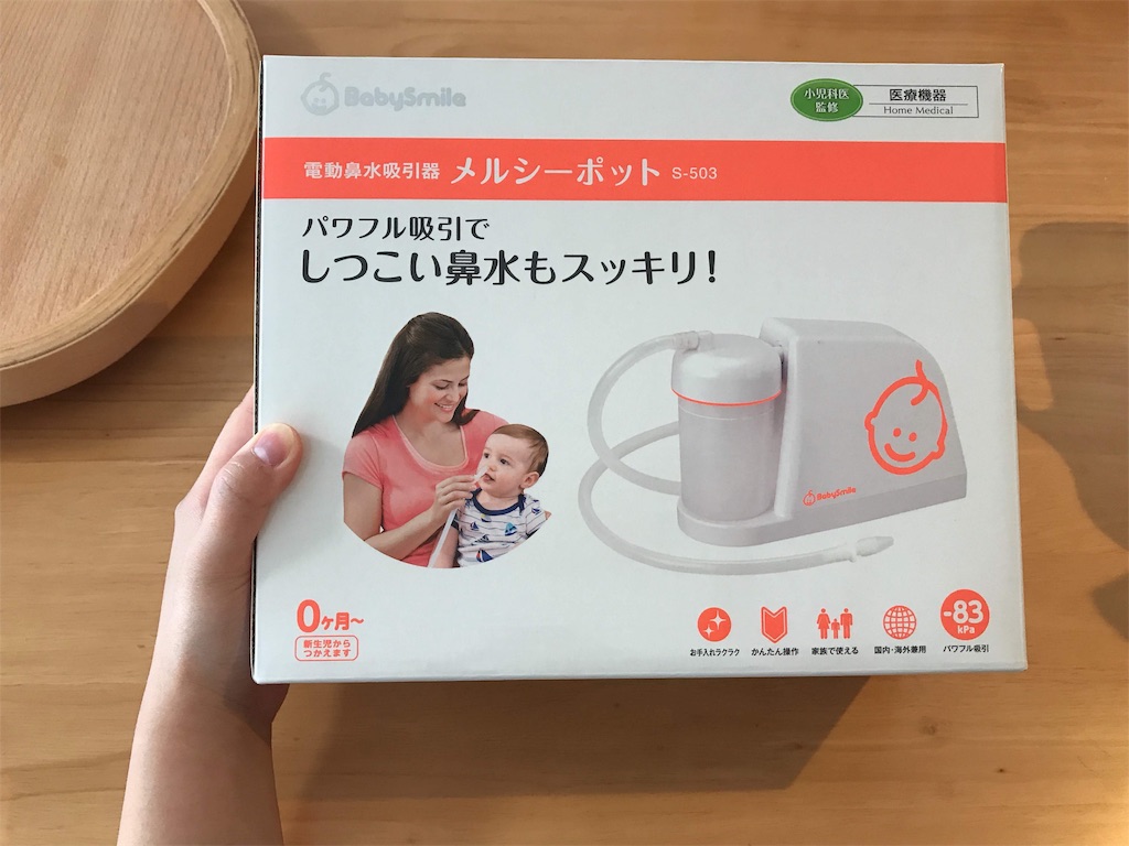 f:id:gu-su-pi:20191022164827j:image