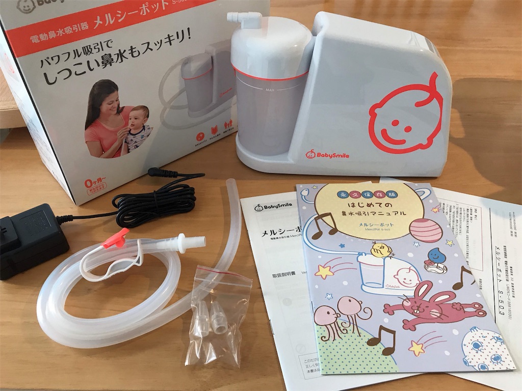 f:id:gu-su-pi:20191022164830j:image