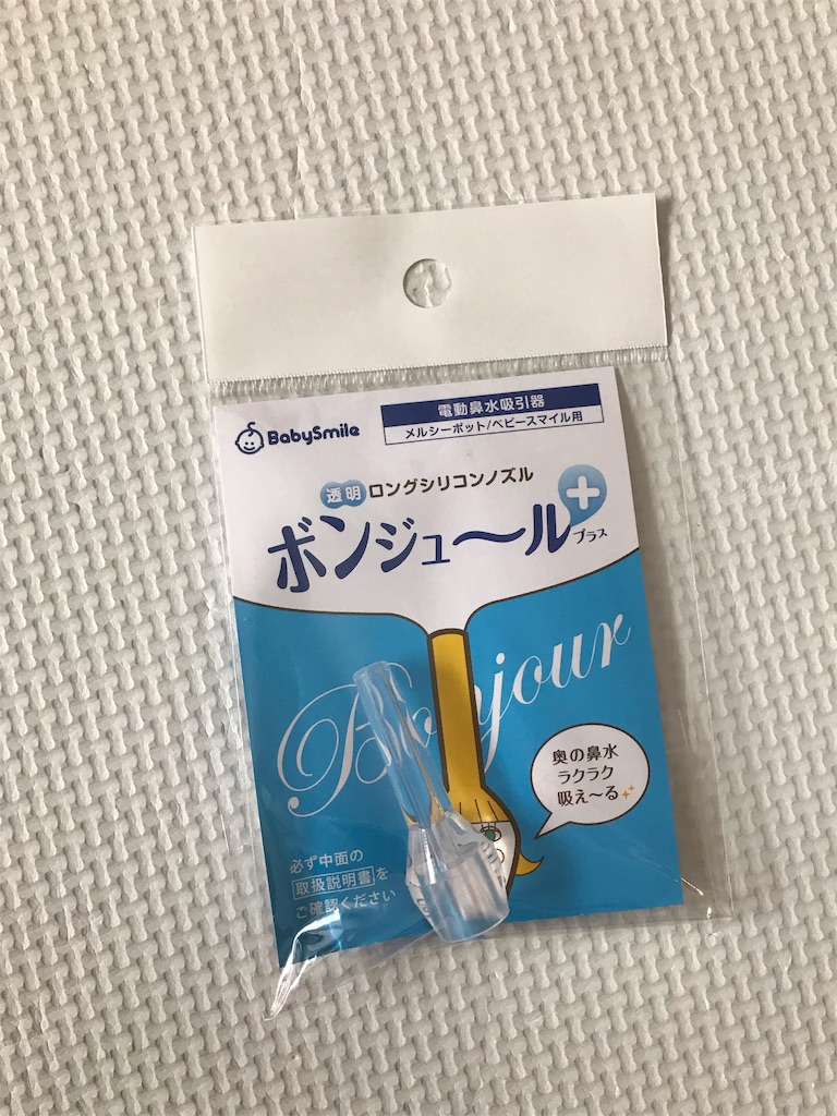 f:id:gu-su-pi:20191022164948j:image