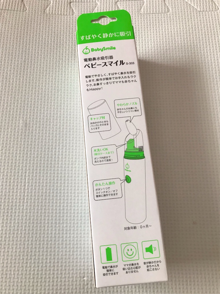 f:id:gu-su-pi:20191022164957j:image