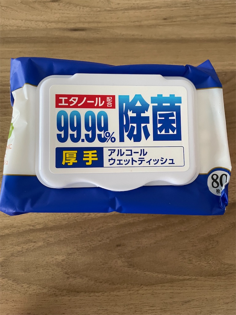 f:id:gu-su-pi:20210801210227j:image