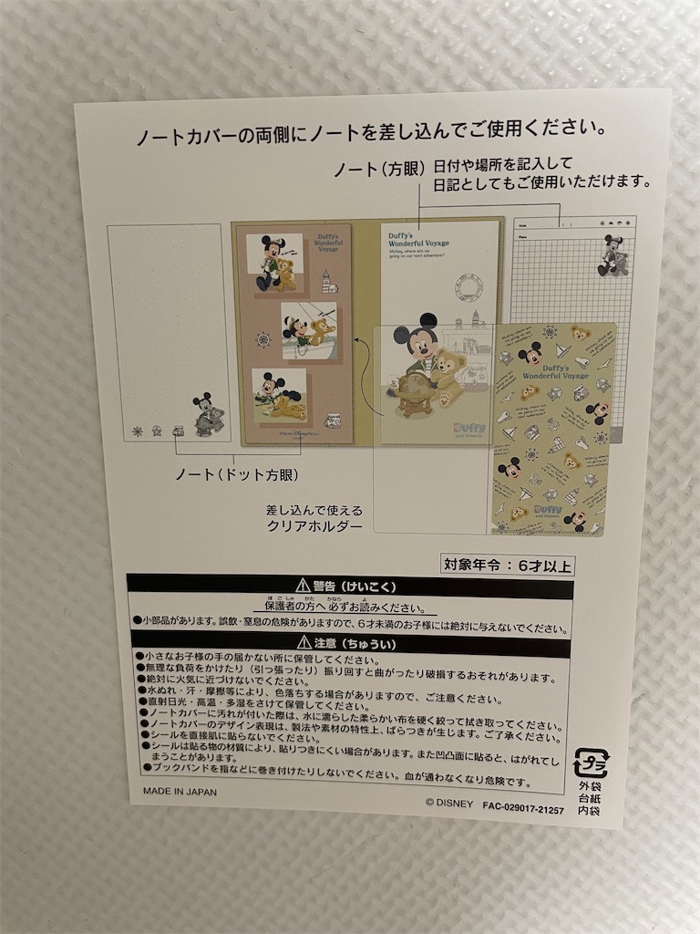 f:id:gu-su-pi:20220303154232j:image f:id:gu-su-pi:20220303154232j:image