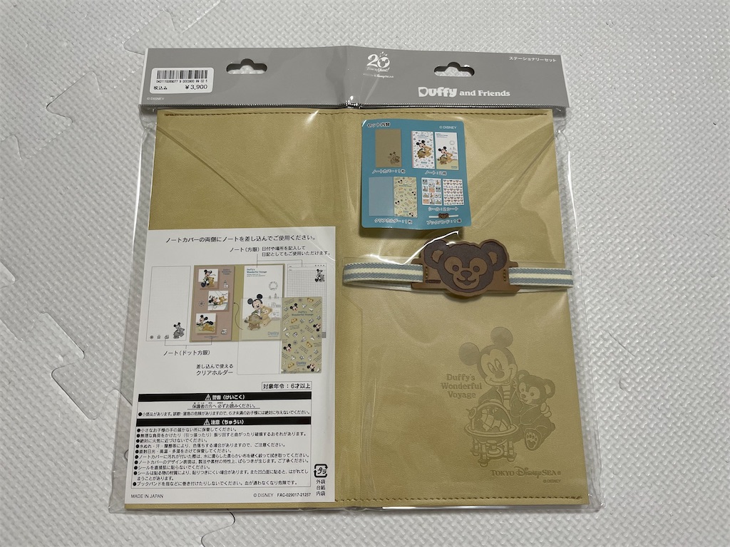 f:id:gu-su-pi:20220303154239j:image f:id:gu-su-pi:20220303154239j:image