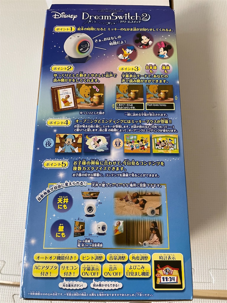 f:id:gu-su-pi:20220309113152j:image