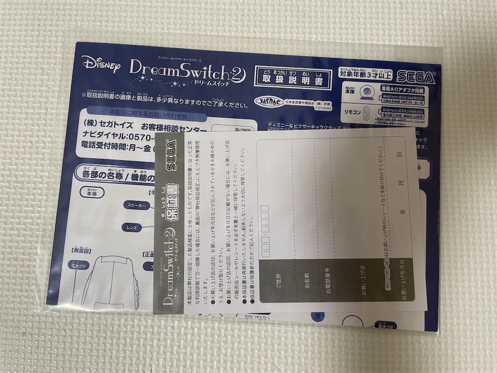 f:id:gu-su-pi:20220309113155j:image