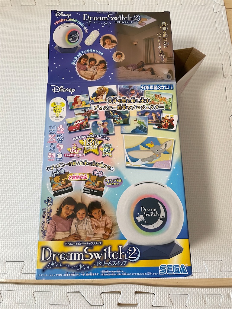 f:id:gu-su-pi:20220309113203j:image