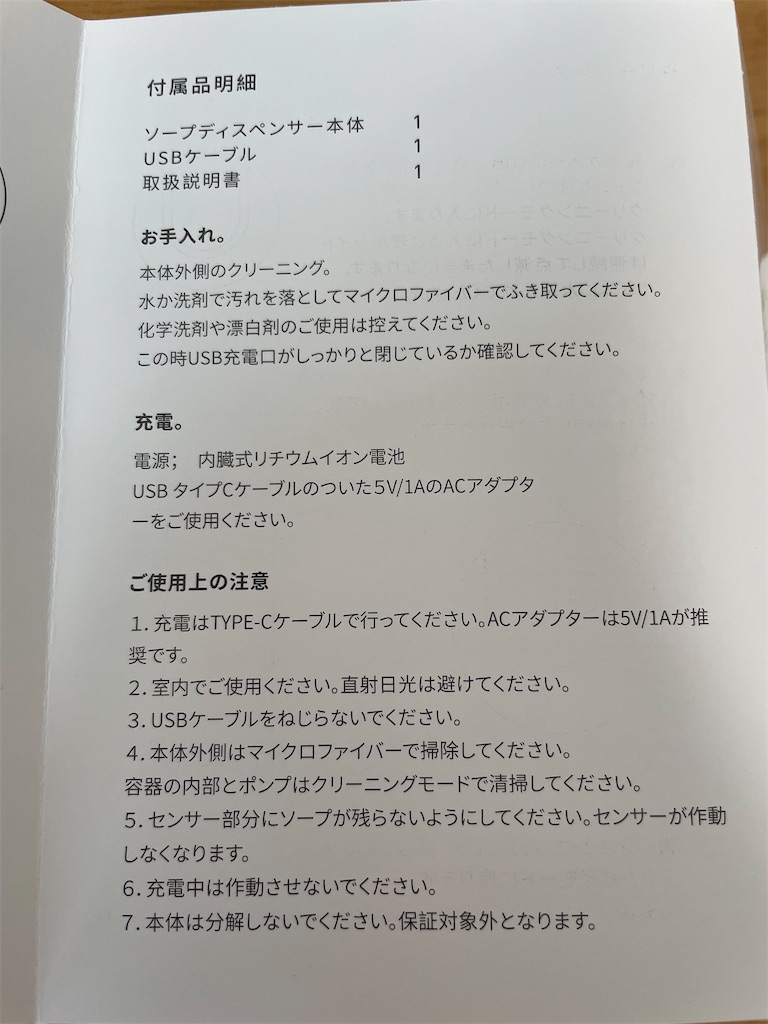 f:id:gu-su-pi:20220421094047j:image