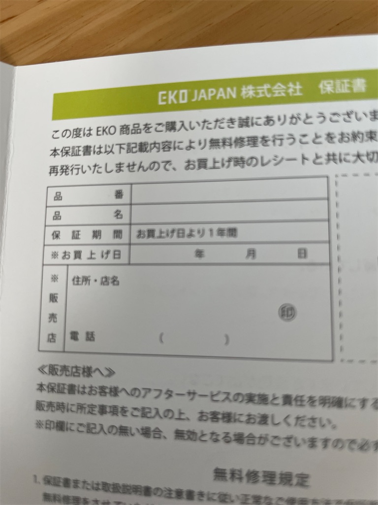f:id:gu-su-pi:20220421094137j:image