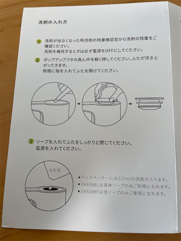 f:id:gu-su-pi:20220421094256j:image