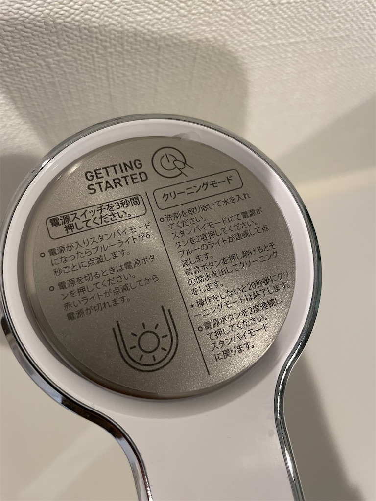 f:id:gu-su-pi:20220421094402j:image