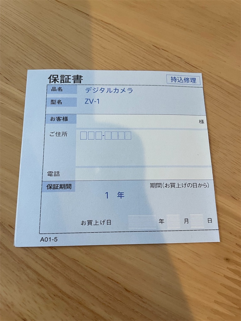 f:id:gu-su-pi:20220423230127j:image