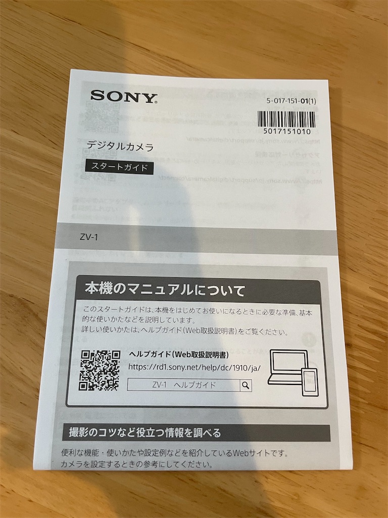 f:id:gu-su-pi:20220423230138j:image
