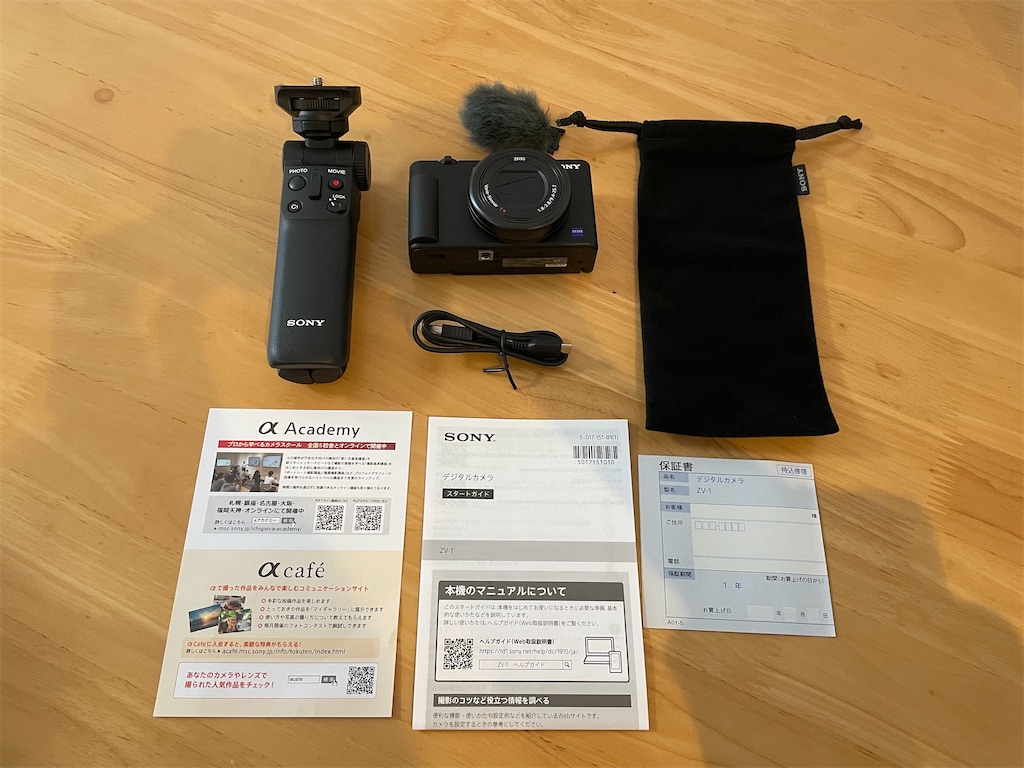 f:id:gu-su-pi:20220423230213j:image