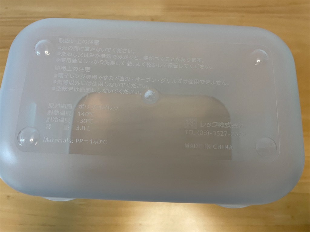 f:id:gu-su-pi:20220423230809j:image