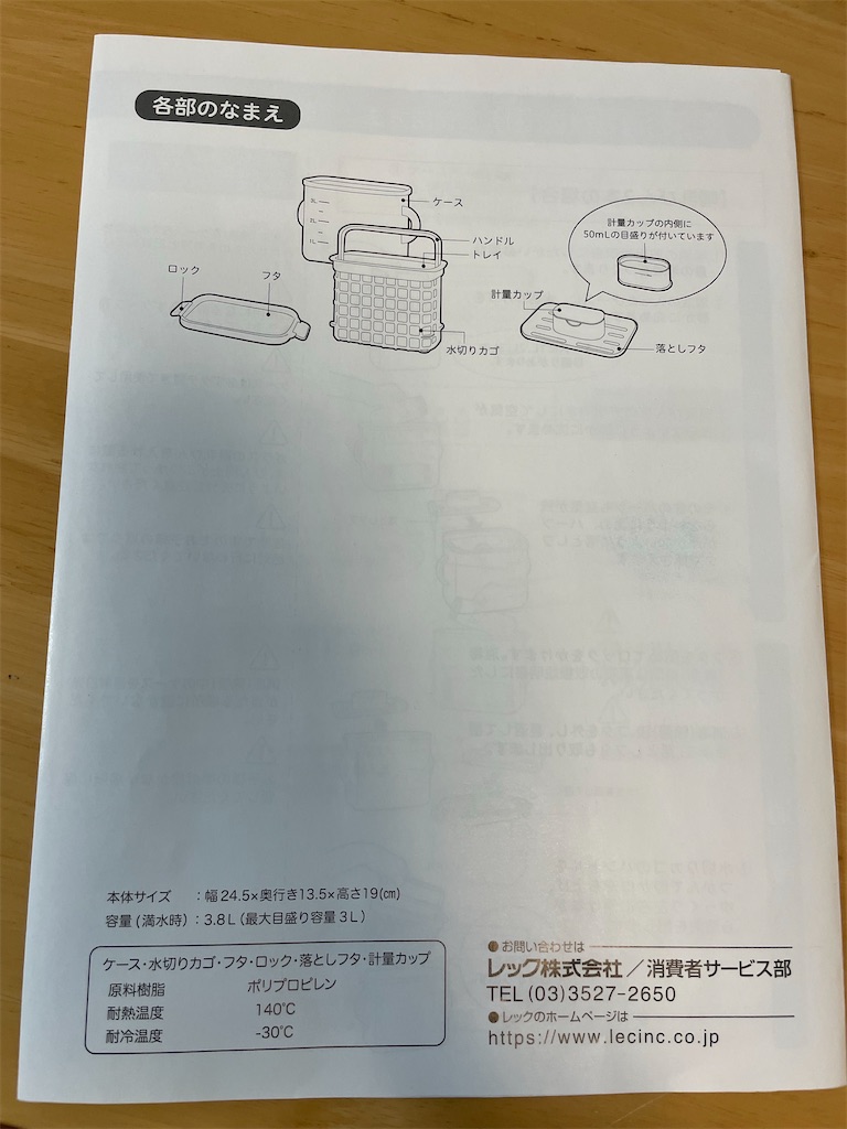 f:id:gu-su-pi:20220423230814j:image