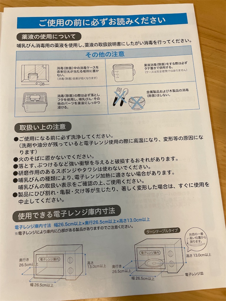 f:id:gu-su-pi:20220423230838j:image