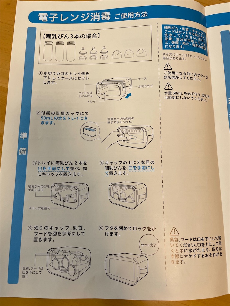 f:id:gu-su-pi:20220423230848j:image