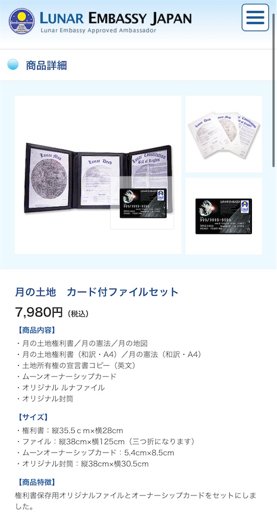 f:id:gu0603016:20240107193533j:image f:id:gu0603016:20240107193533j:image