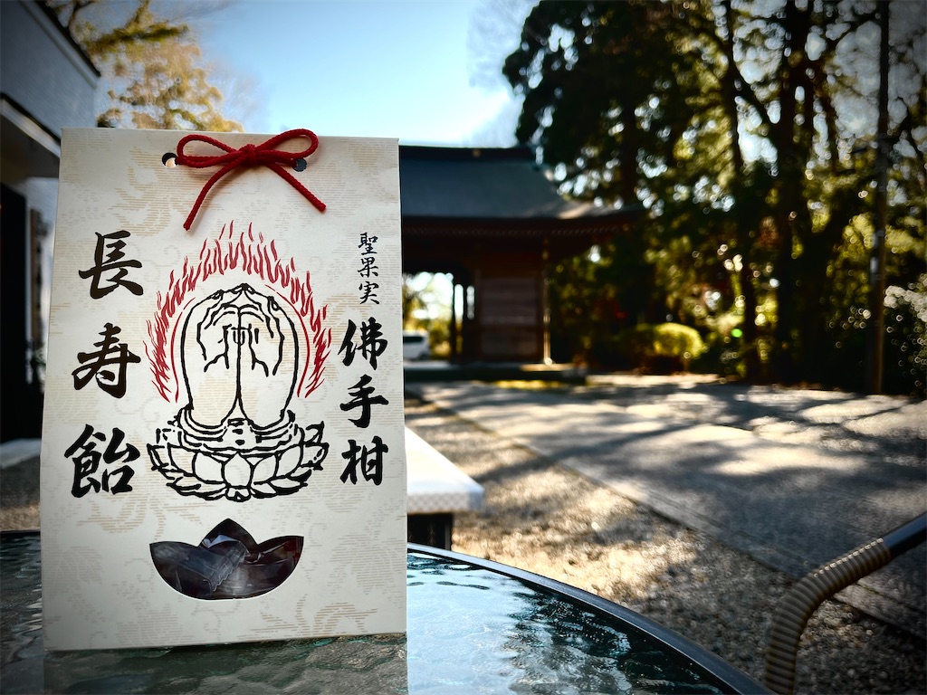 f:id:gu0603016:20240108181525j:image