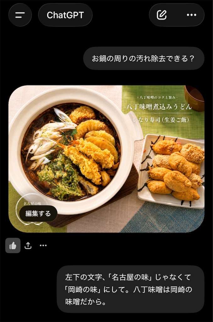 f:id:gu0603016:20260510195542j:image