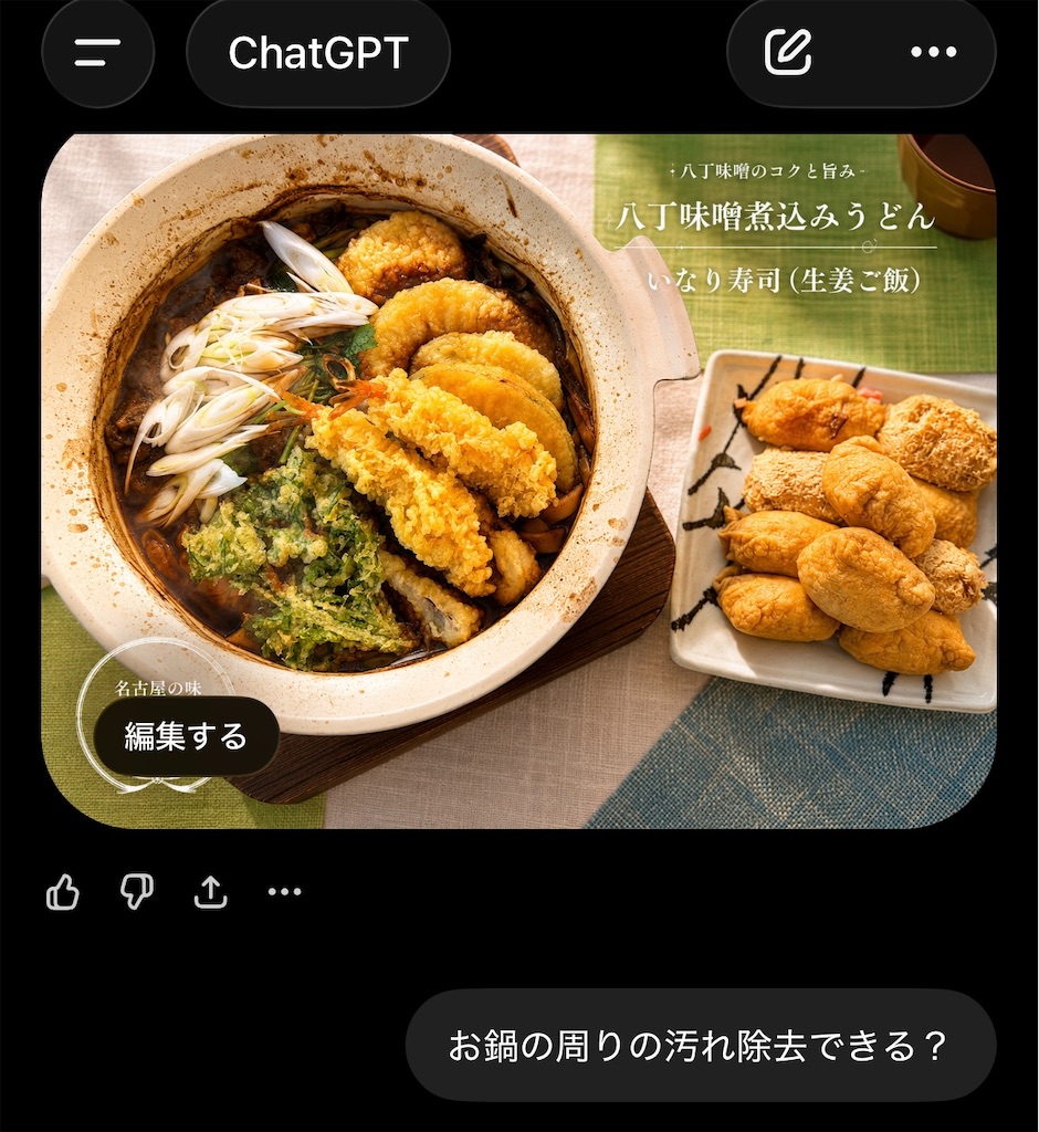 f:id:gu0603016:20260510195545j:image