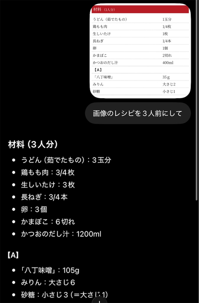 f:id:gu0603016:20260510195653j:image