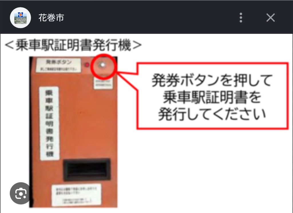 f:id:gu0603016:20260531210253j:image