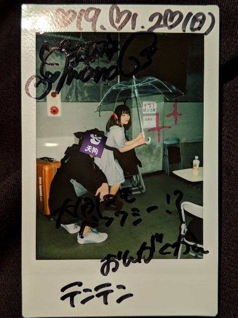 f:id:gu__ten:20190121004724j:image