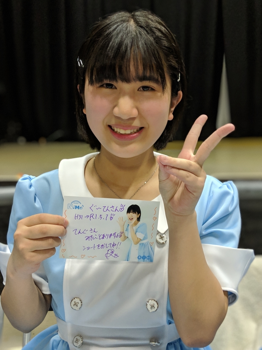 f:id:gu__ten:20190501211801j:plain