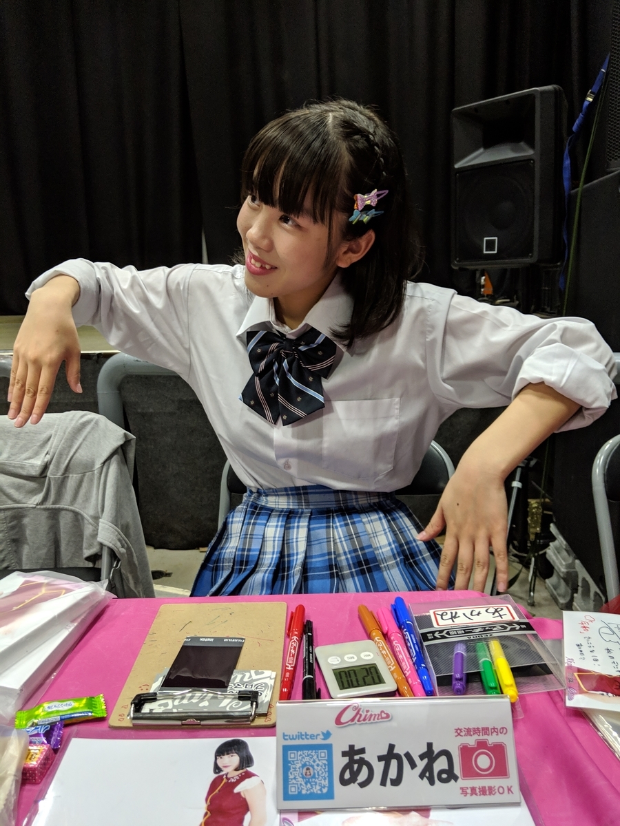 f:id:gu__ten:20190501222930j:plain