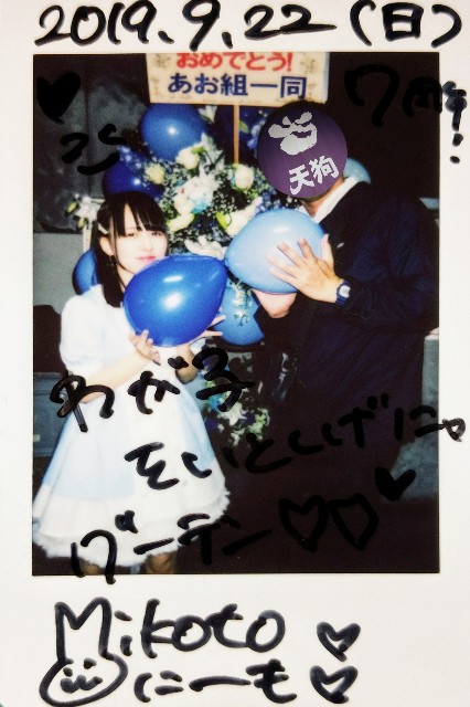 f:id:gu__ten:20190923090459j:image