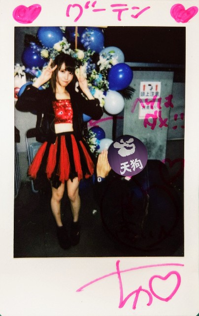 f:id:gu__ten:20190923090509j:image