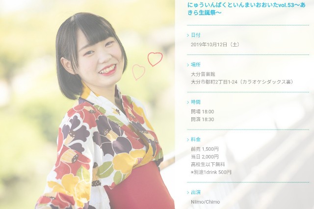 f:id:gu__ten:20191009035154j:image