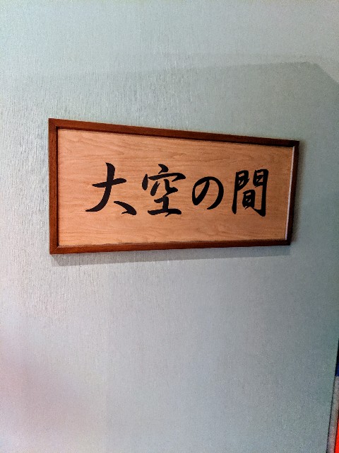 f:id:gu__ten:20191022200715j:image