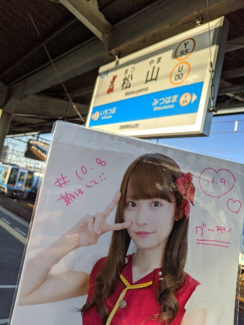 f:id:gu__ten:20191111104514j:image
