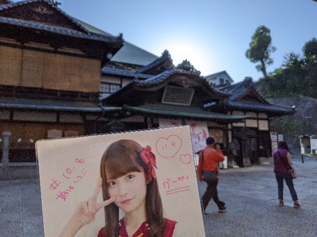 f:id:gu__ten:20191111104559j:image
