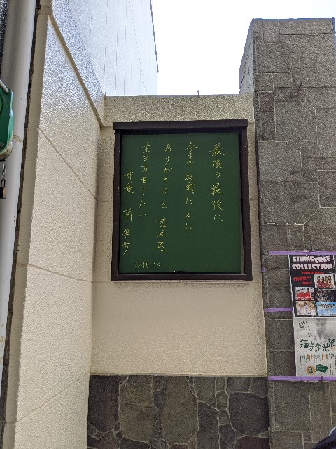 f:id:gu__ten:20191111114159j:image